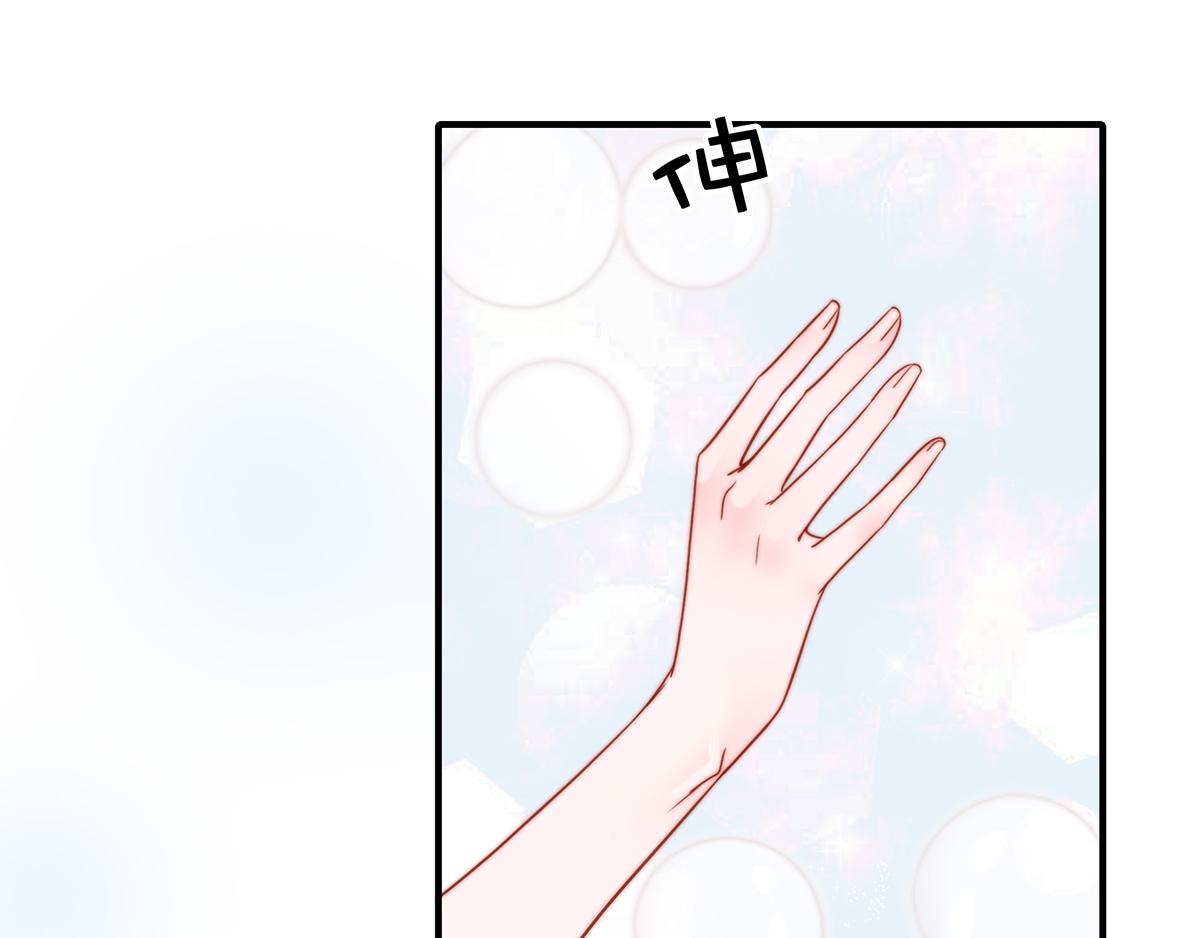 第83话 ~梦了无痕呀(1/2)-第83话