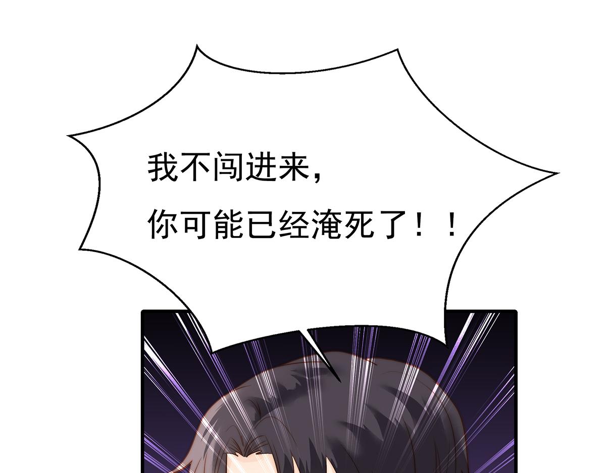 第83话 ~梦了无痕呀(1/2)-第83话