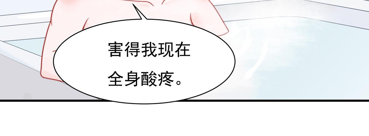 第83话 ~梦了无痕呀(1/2)-第83话