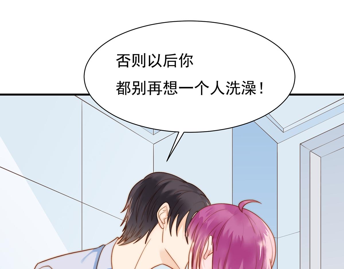 第83话 ~梦了无痕呀(1/2)-第83话