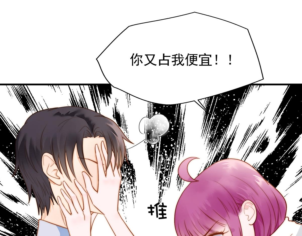 第83话 ~梦了无痕呀(1/2)-第83话