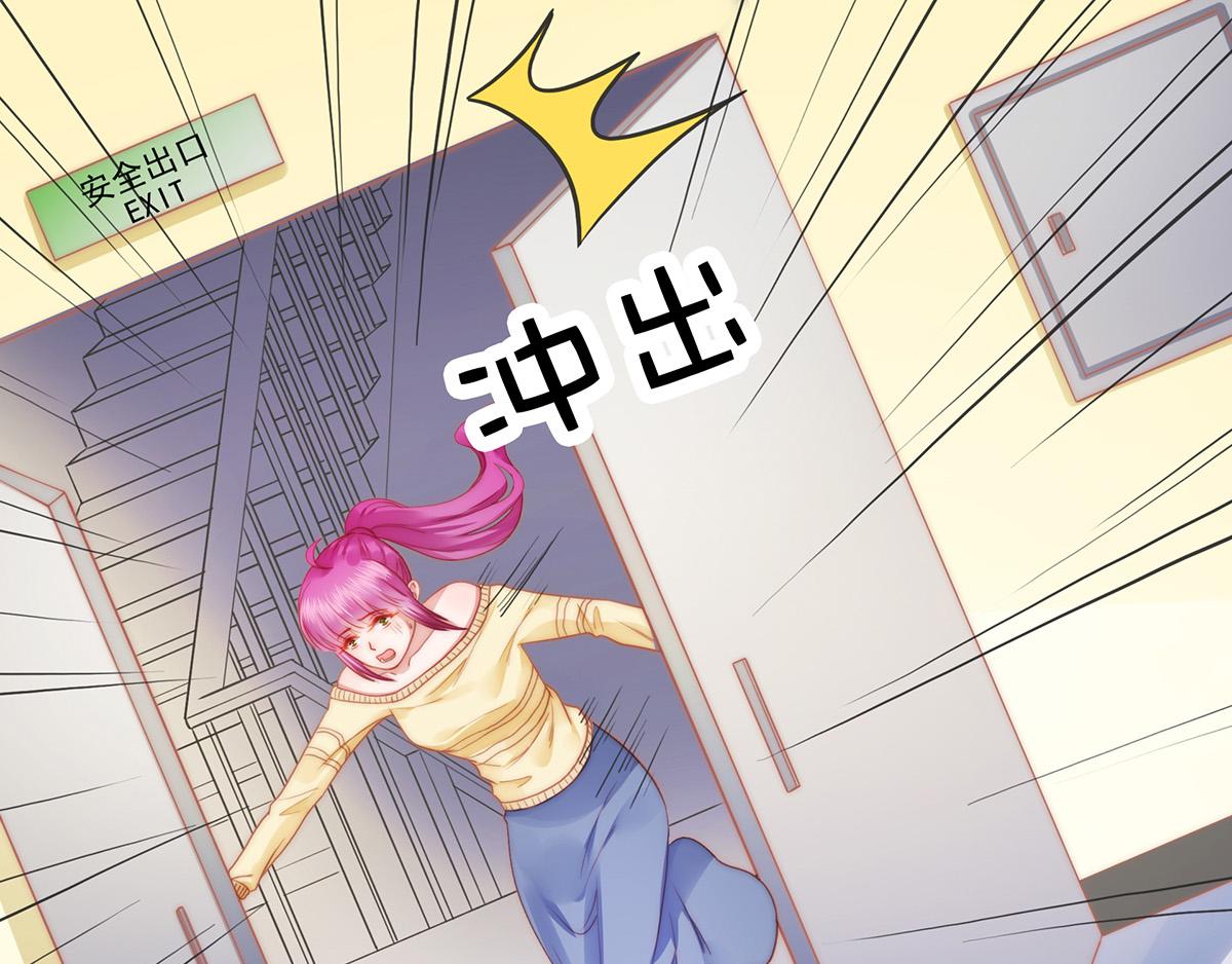 第85话 闯祸(1/2)-第85话