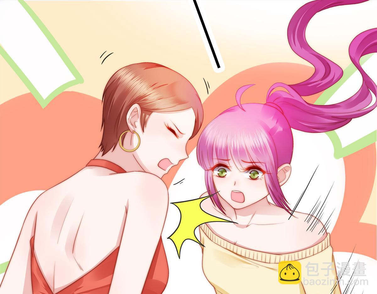 第85话 闯祸(1/2)-第85话