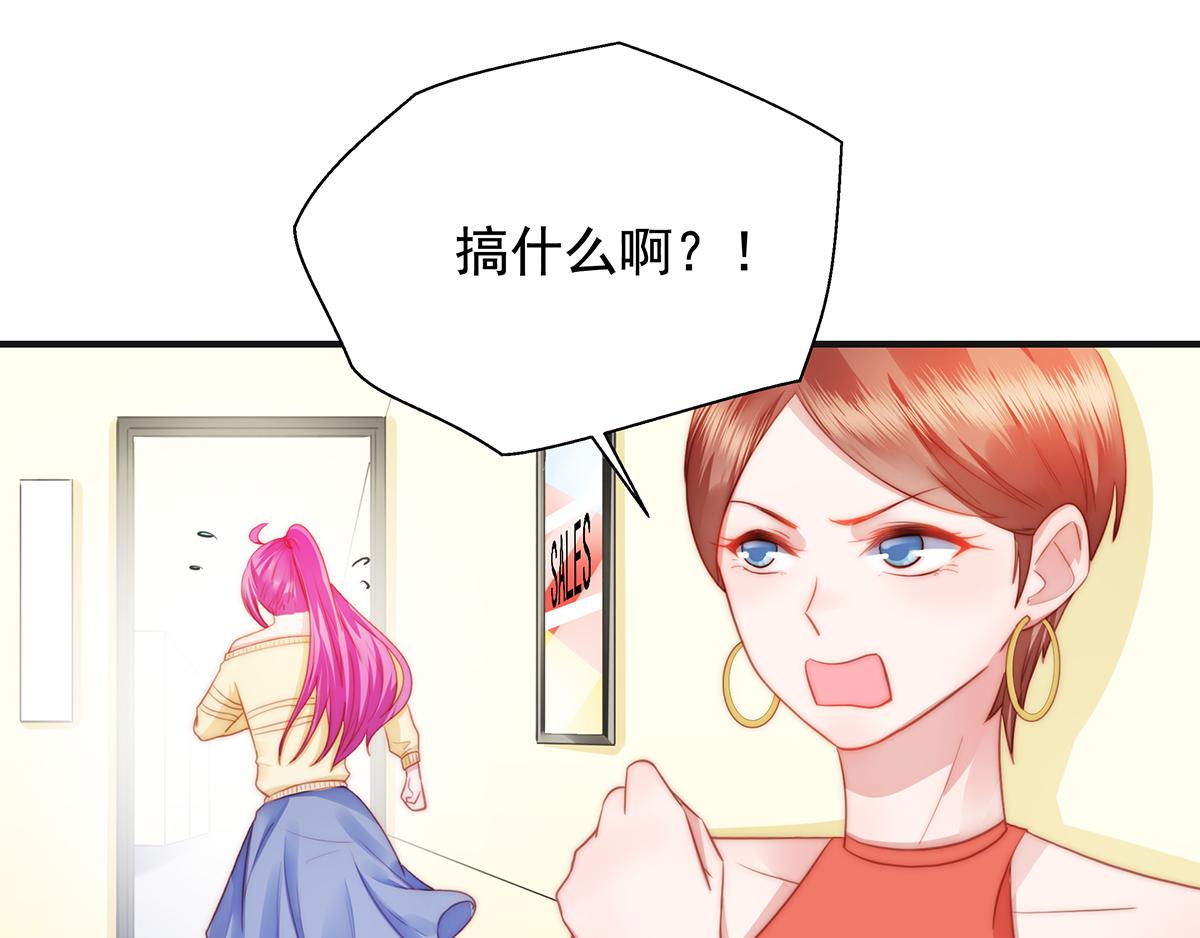 第85话 闯祸(1/2)-第85话