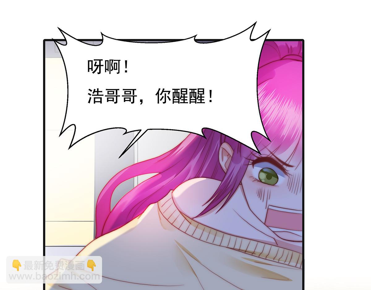 第85话 闯祸(1/2)-第85话