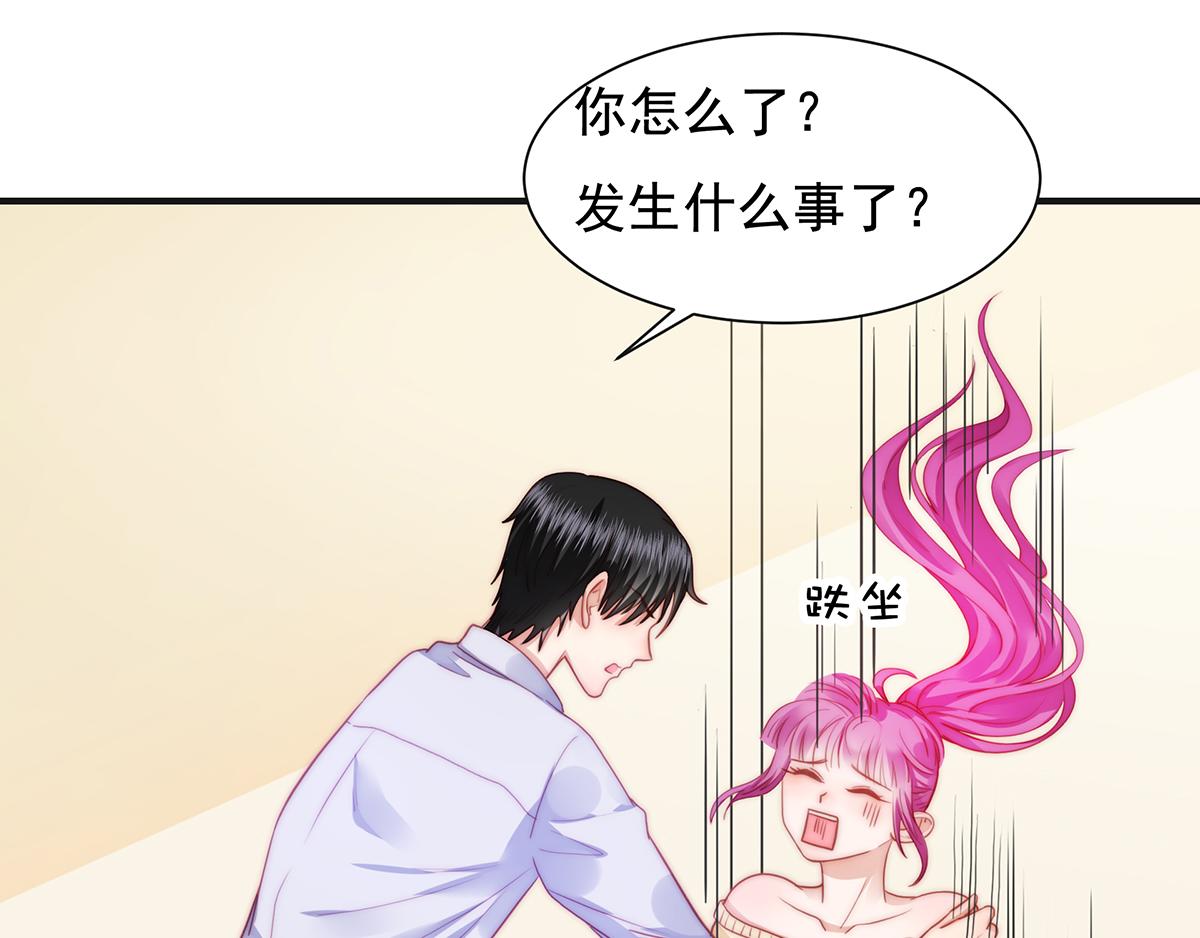 第85话 闯祸(1/2)-第85话