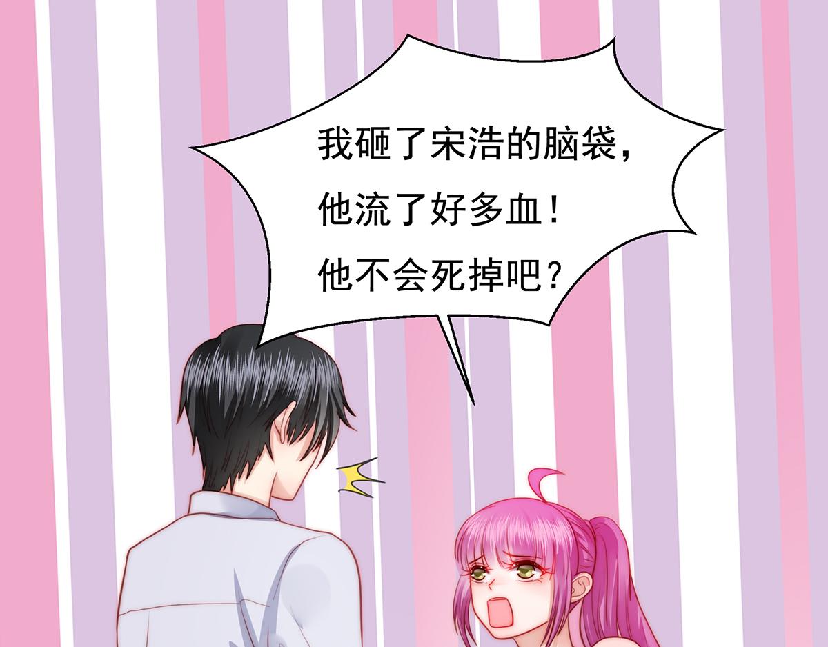 第85话 闯祸(1/2)-第85话