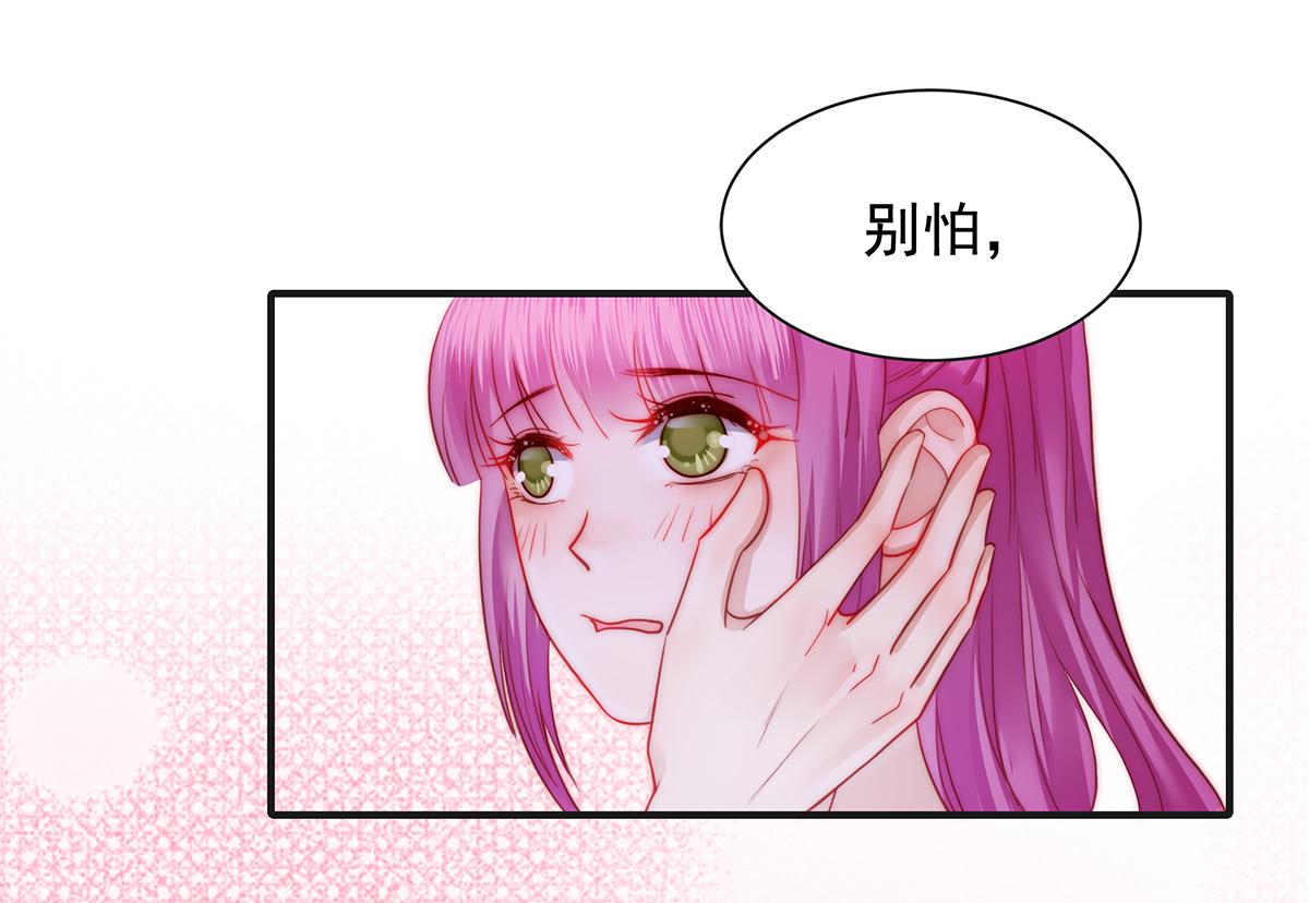 第85话 闯祸(1/2)-第85话