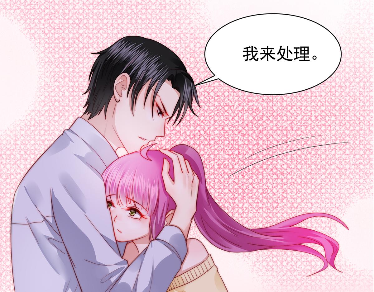 第85话 闯祸(1/2)-第85话