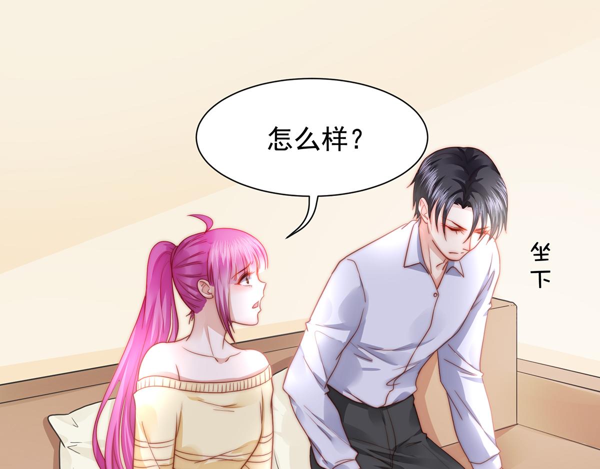 第85话 闯祸(1/2)-第85话