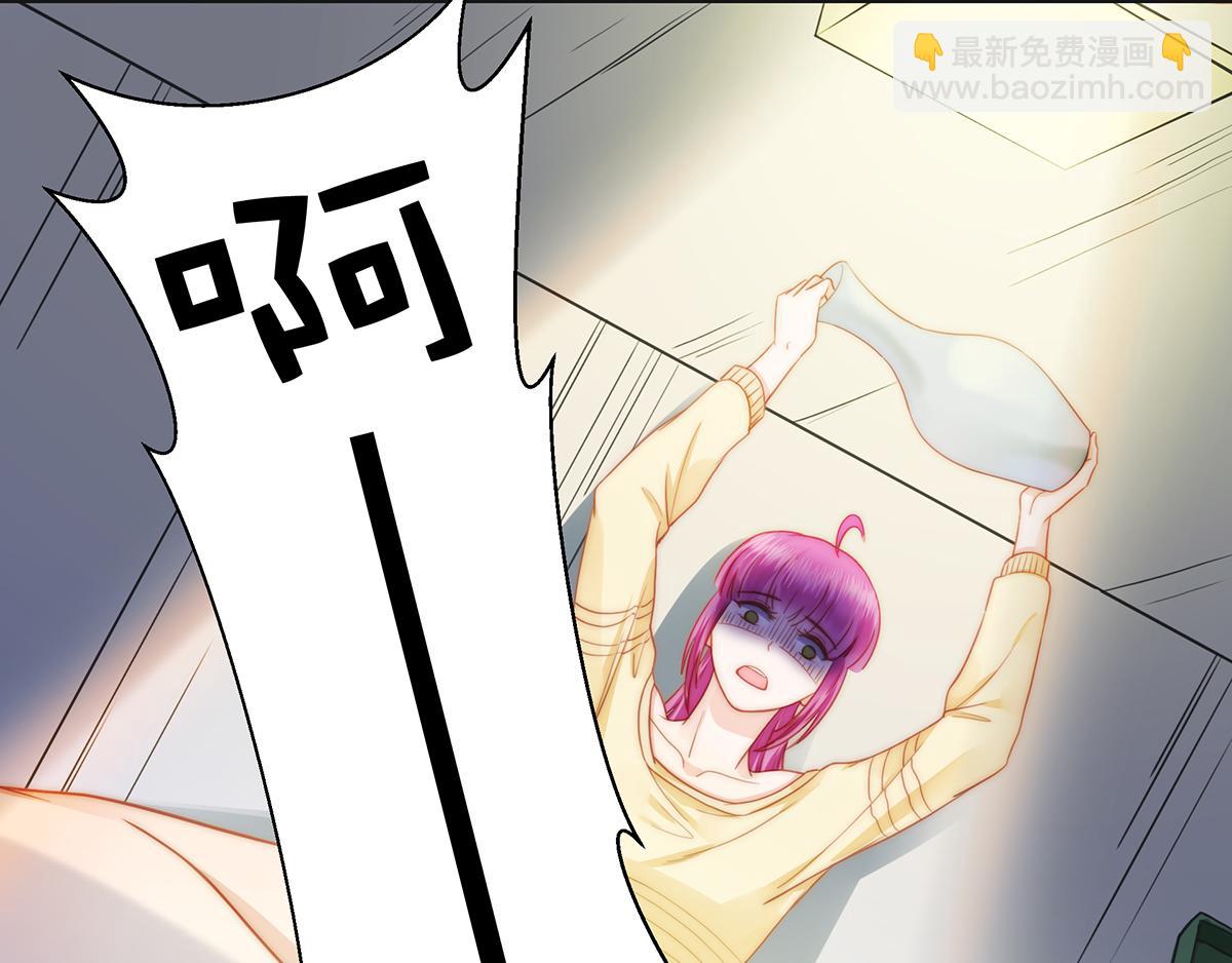 第85话 闯祸(1/2)-第85话