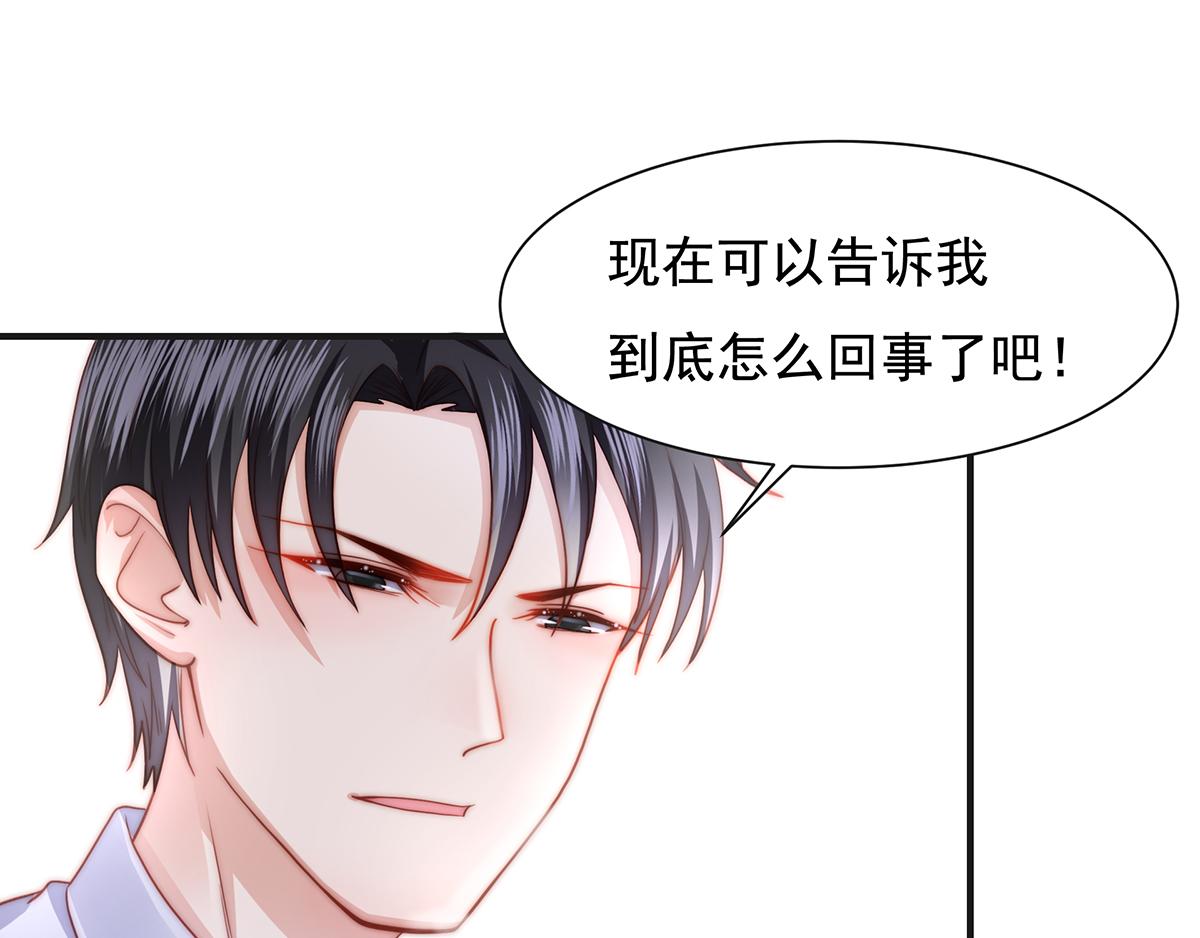 第85话 闯祸(1/2)-第85话