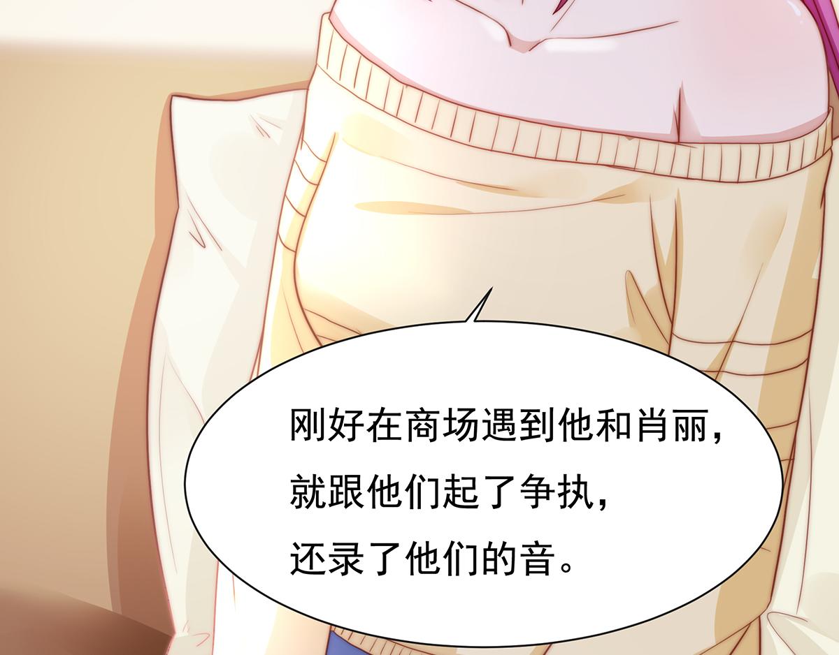 第85话 闯祸(1/2)-第85话