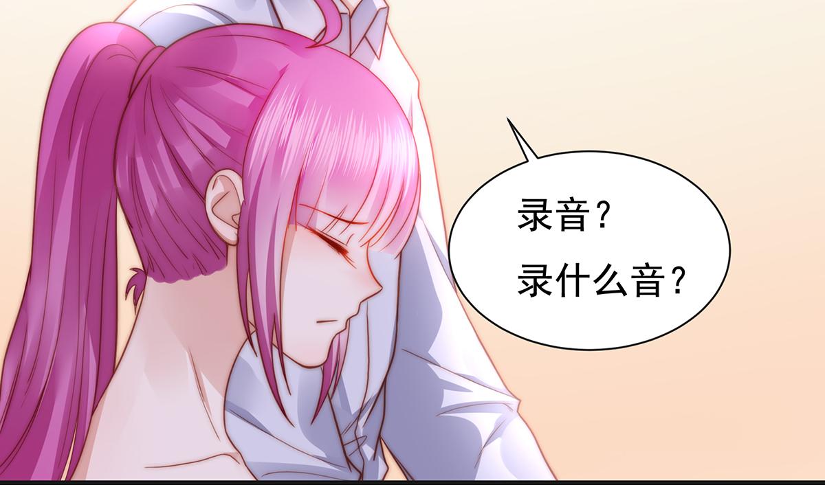 第85话 闯祸(1/2)-第85话