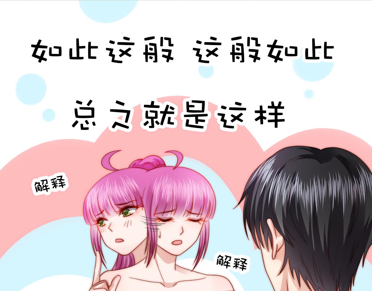 第85话 闯祸(1/2)-第85话