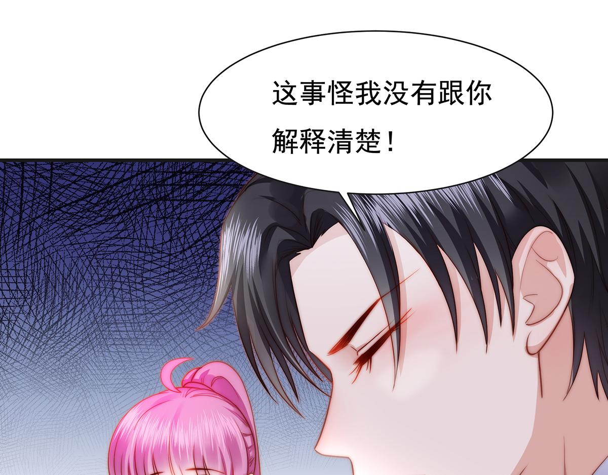 第85话 闯祸(1/2)-第85话