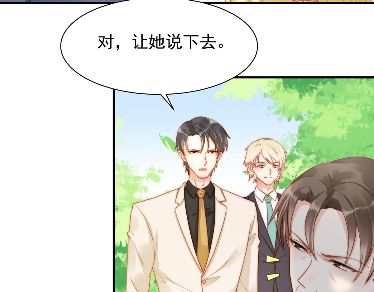 第87话 送走一个又来一个(1/2)-第87话