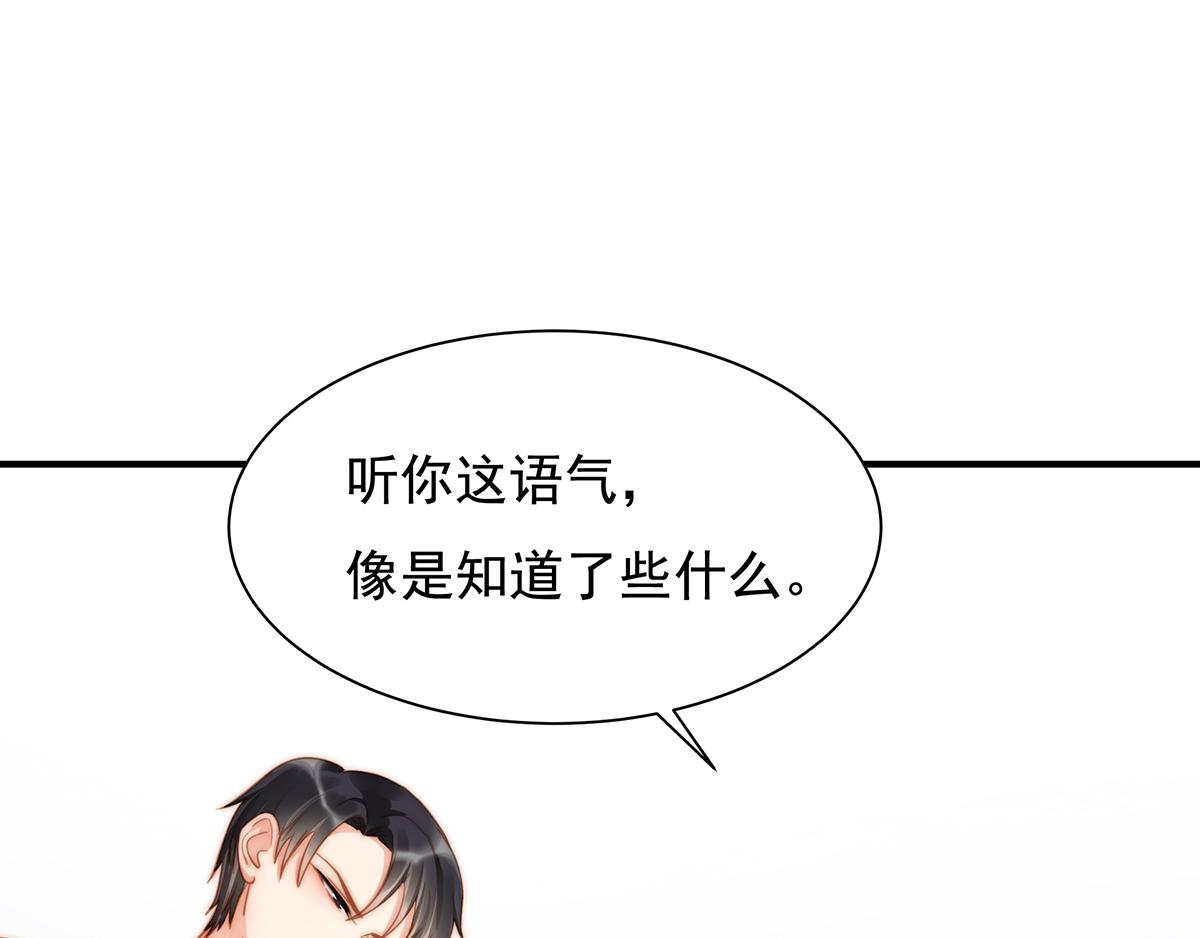 第87话 送走一个又来一个(1/2)-第87话