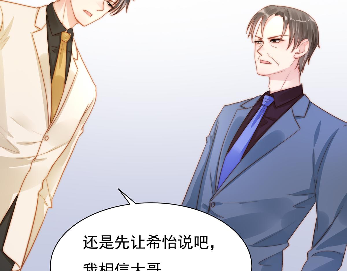 第87话 送走一个又来一个(1/2)-第87话