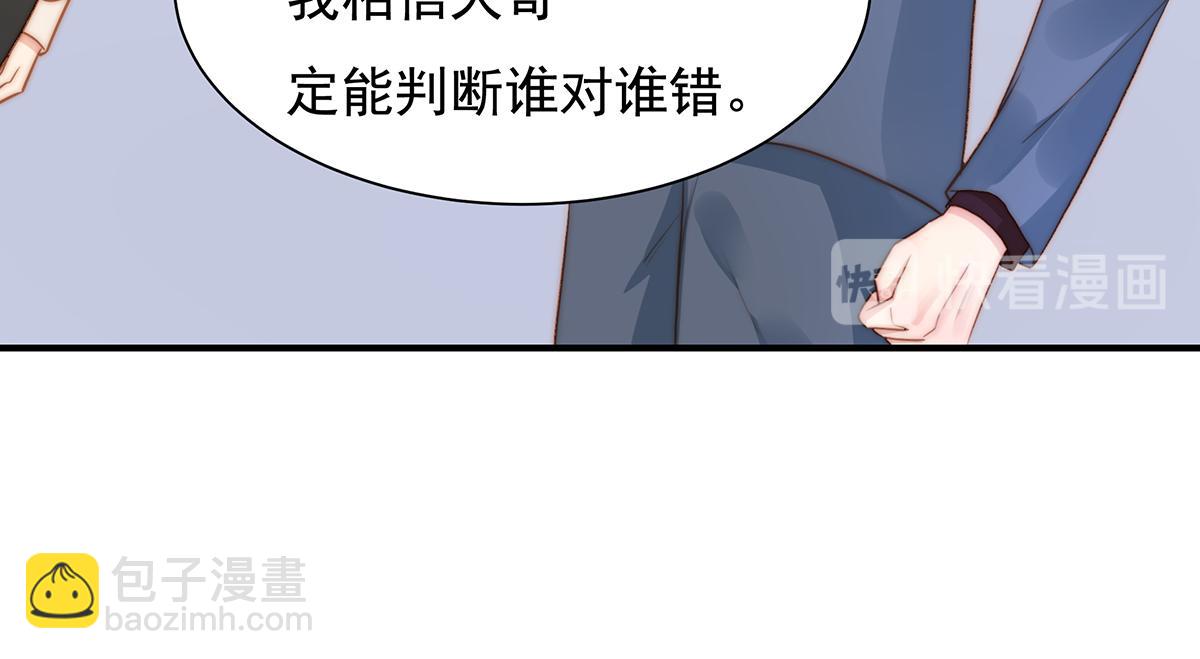 第87话 送走一个又来一个(1/2)-第87话