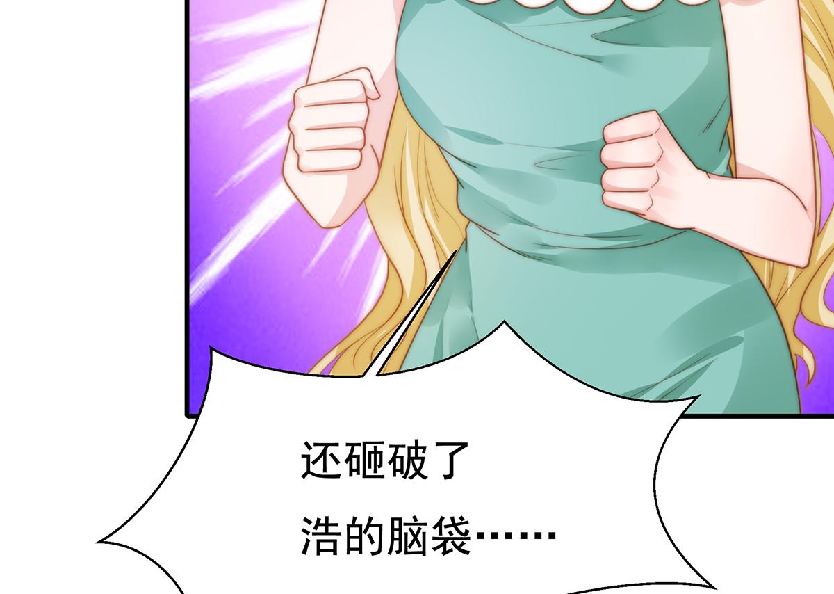 第87话 送走一个又来一个(1/2)-第87话