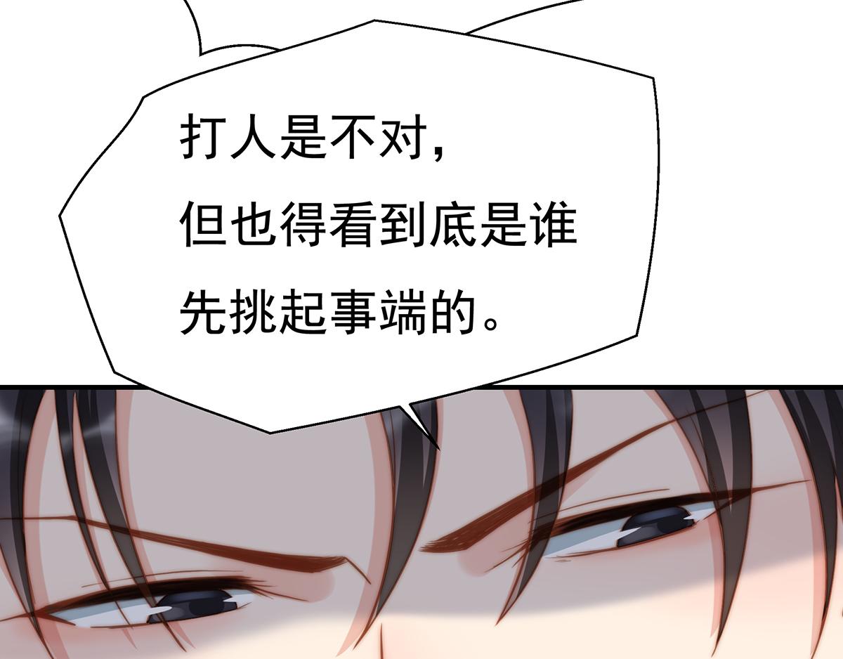 第87话 送走一个又来一个(1/2)-第87话