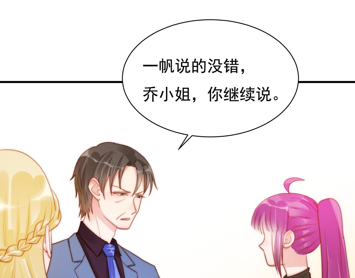 第87话 送走一个又来一个(1/2)-第87话