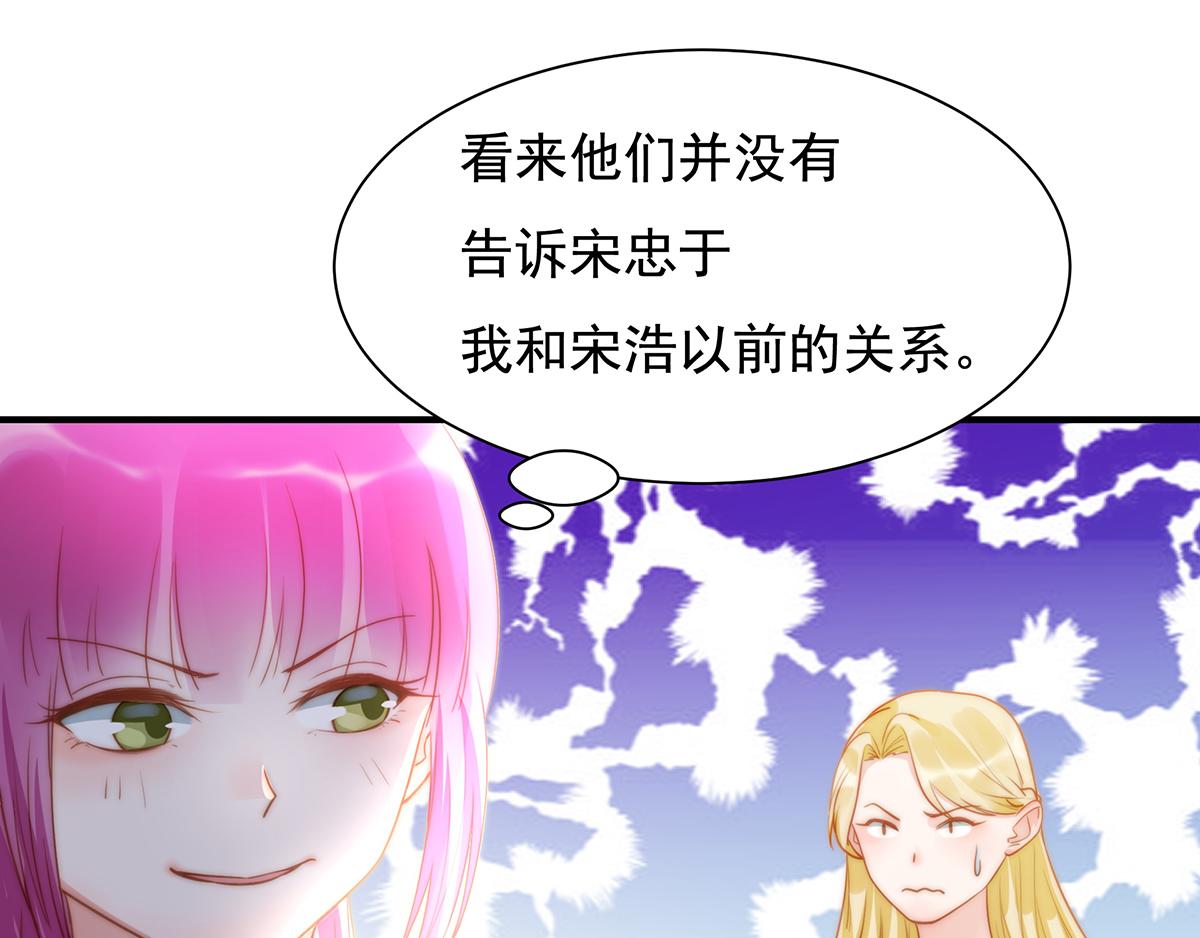 第87话 送走一个又来一个(1/2)-第87话