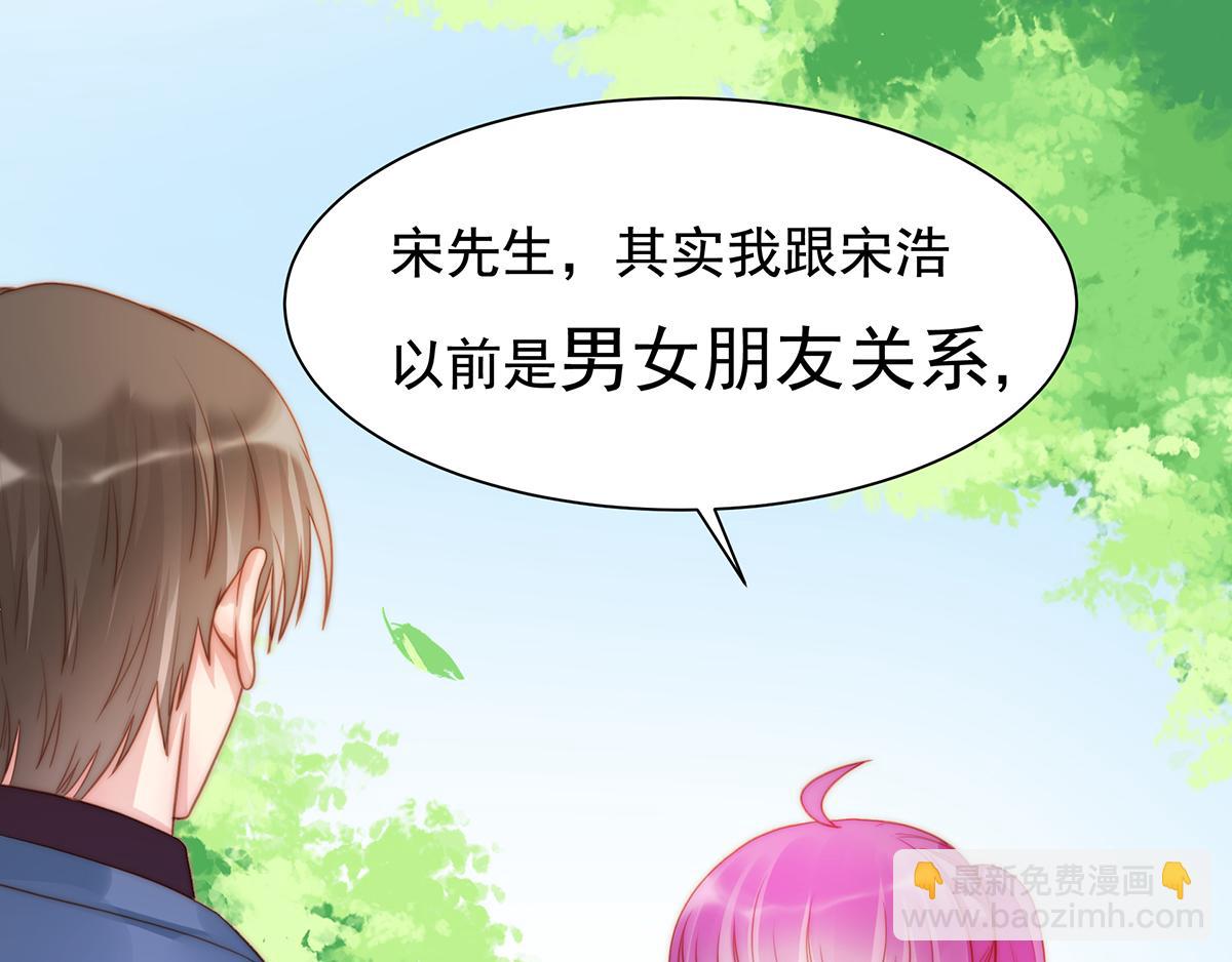 第87话 送走一个又来一个(1/2)-第87话