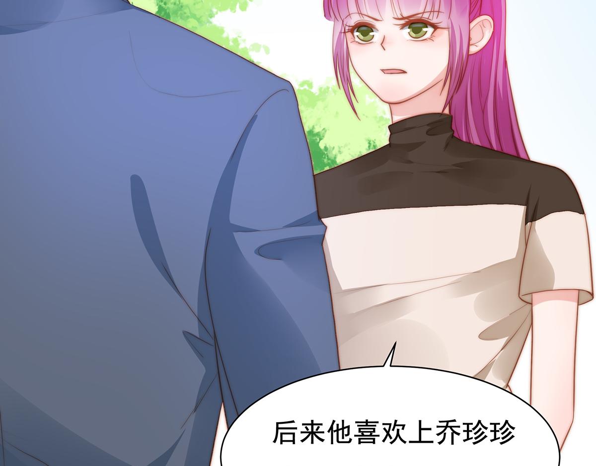 第87话 送走一个又来一个(1/2)-第87话