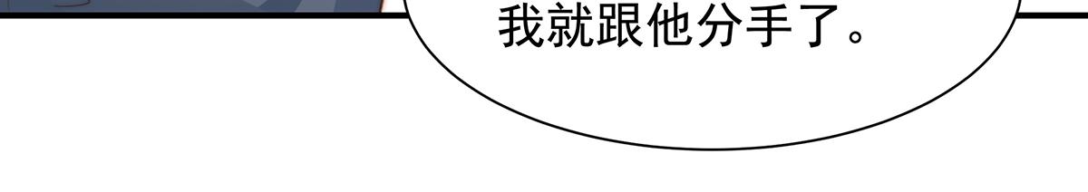 第87话 送走一个又来一个(1/2)-第87话