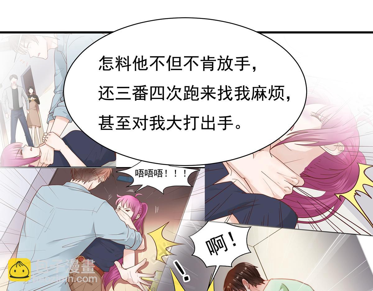 第87话 送走一个又来一个(1/2)-第87话