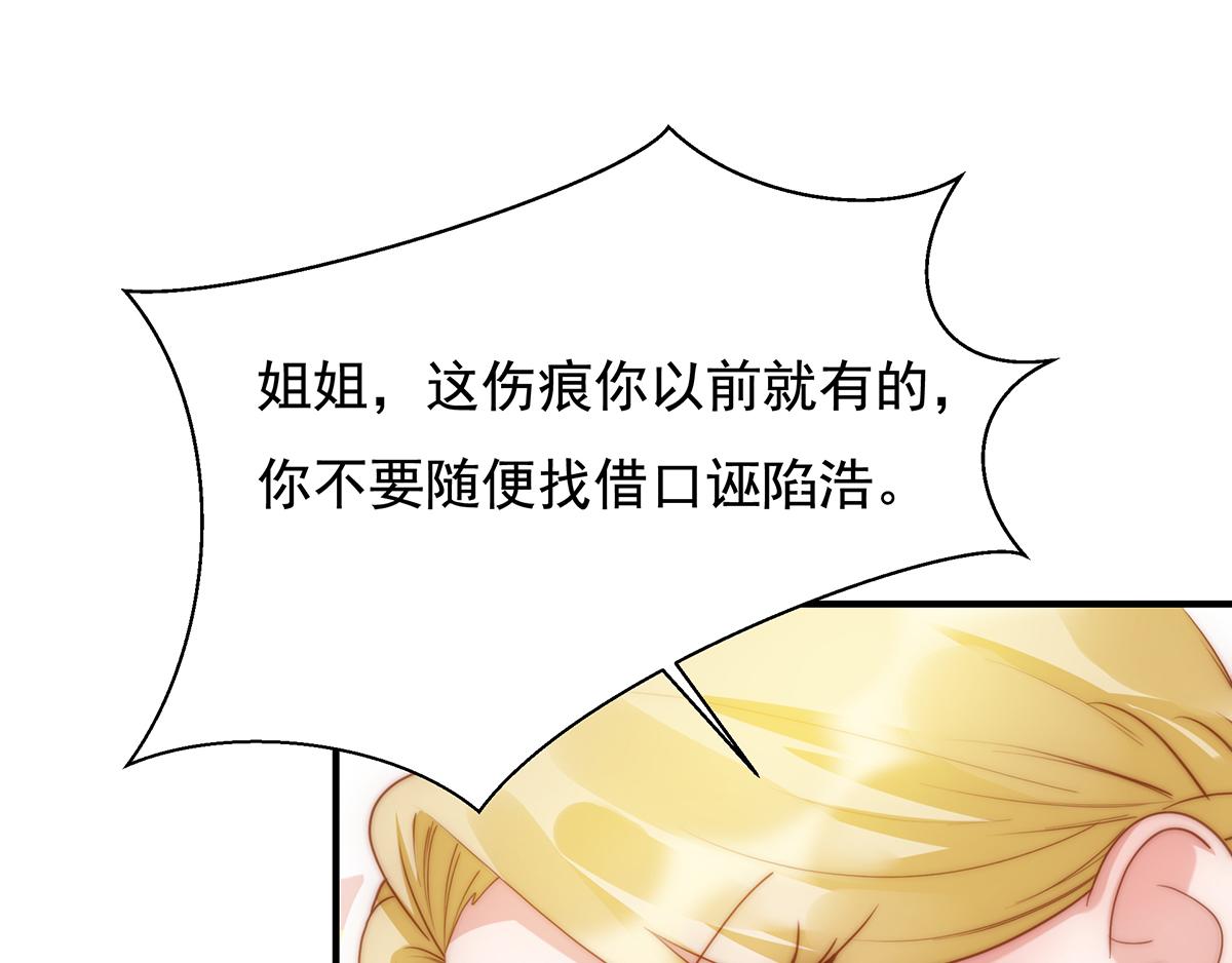 第87话 送走一个又来一个(1/2)-第87话