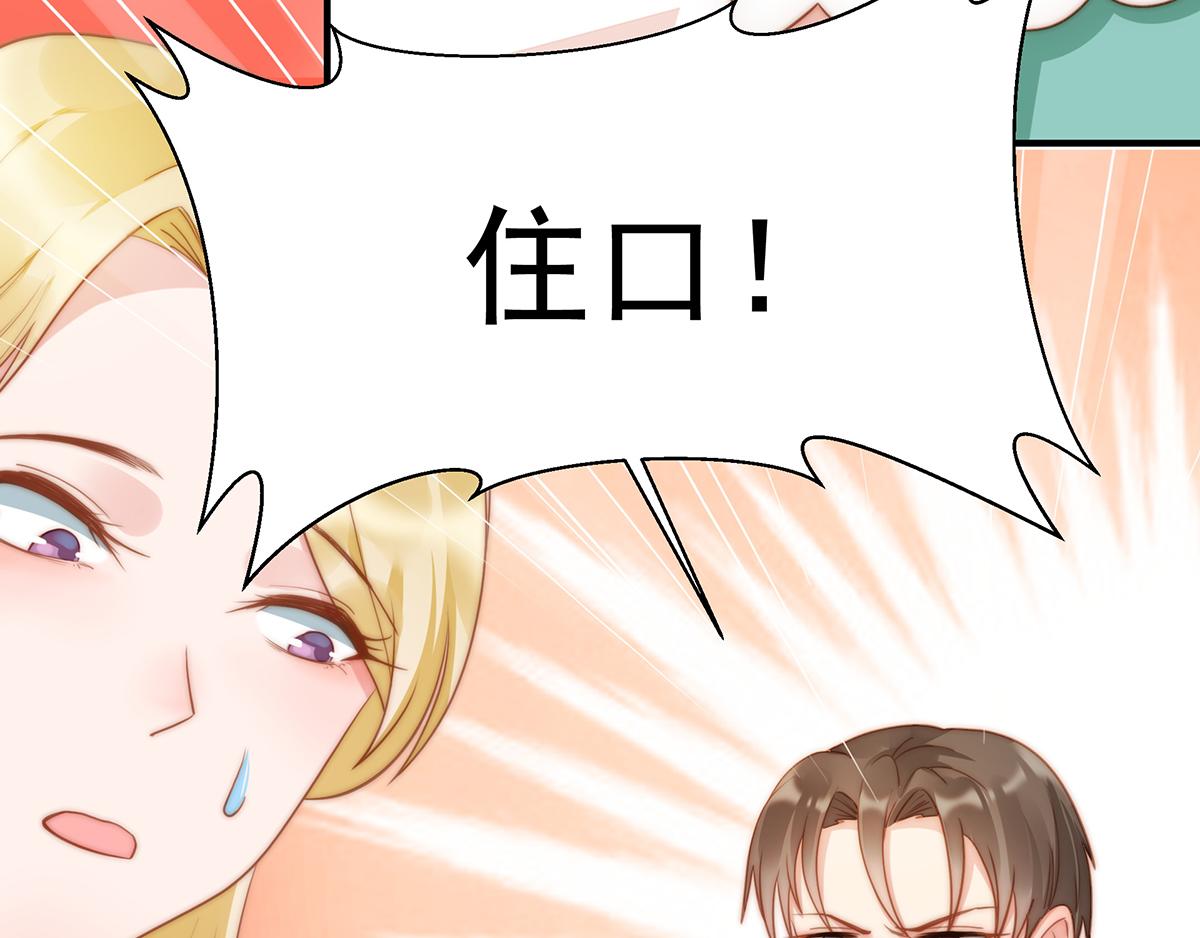 第87话 送走一个又来一个(1/2)-第87话