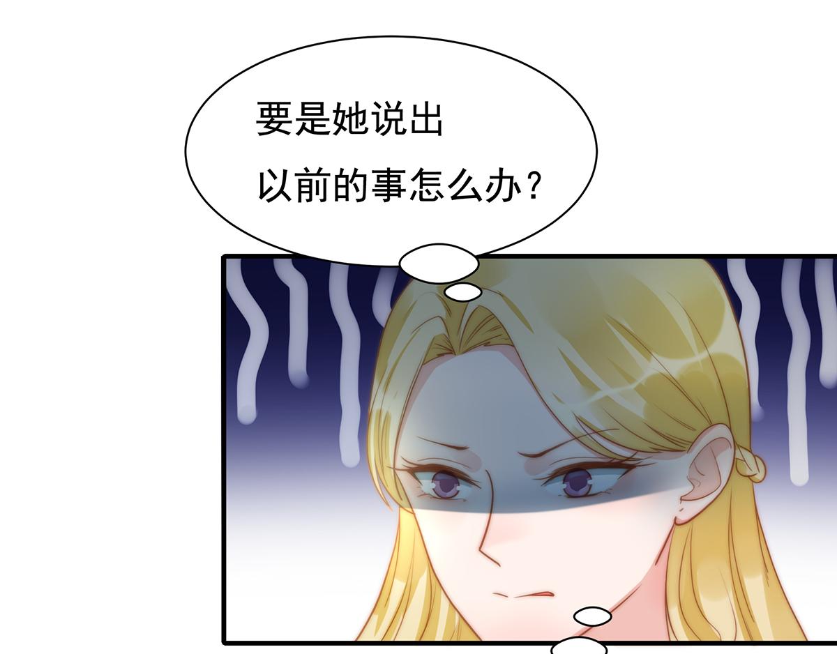 第87话 送走一个又来一个(1/2)-第87话