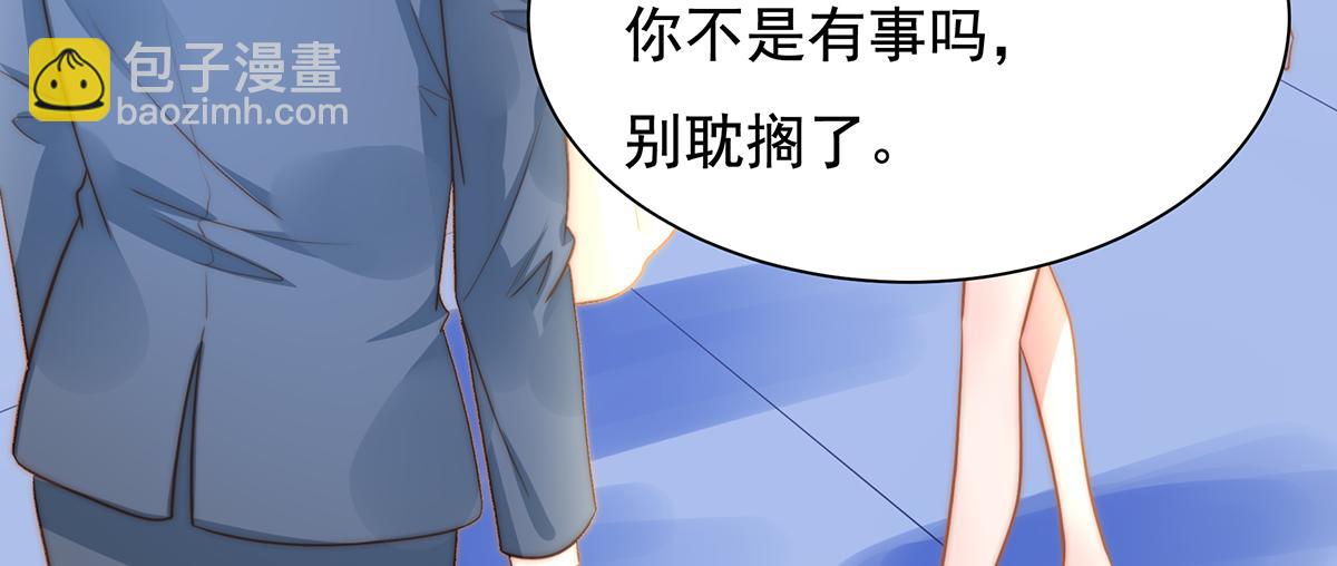 第87话 送走一个又来一个(1/2)-第87话