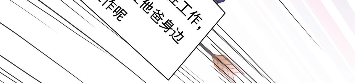 第89话 没一个省油的灯(1/2)-第89话