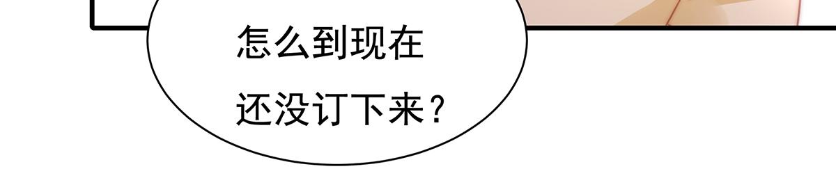 第89话 没一个省油的灯(1/2)-第89话