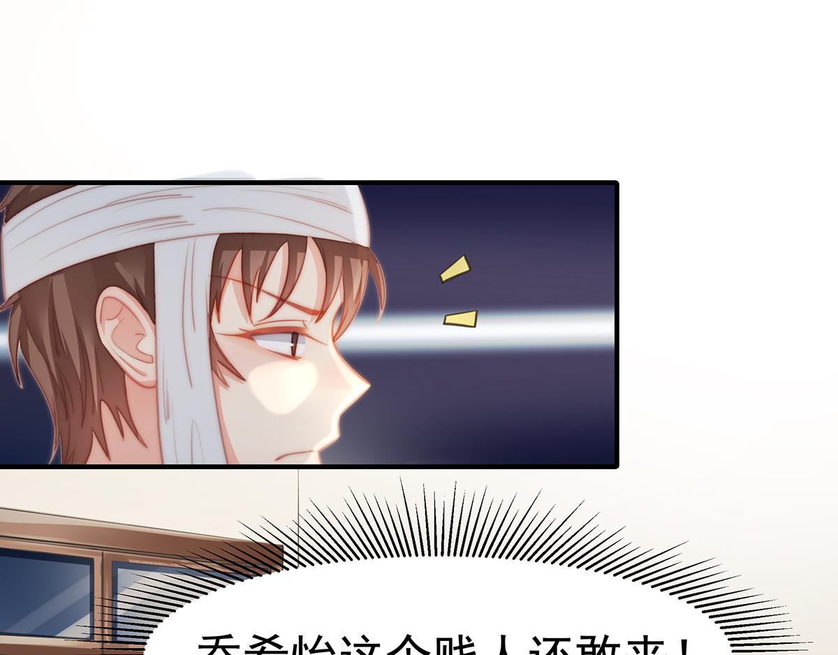 第89话 没一个省油的灯(1/2)-第89话