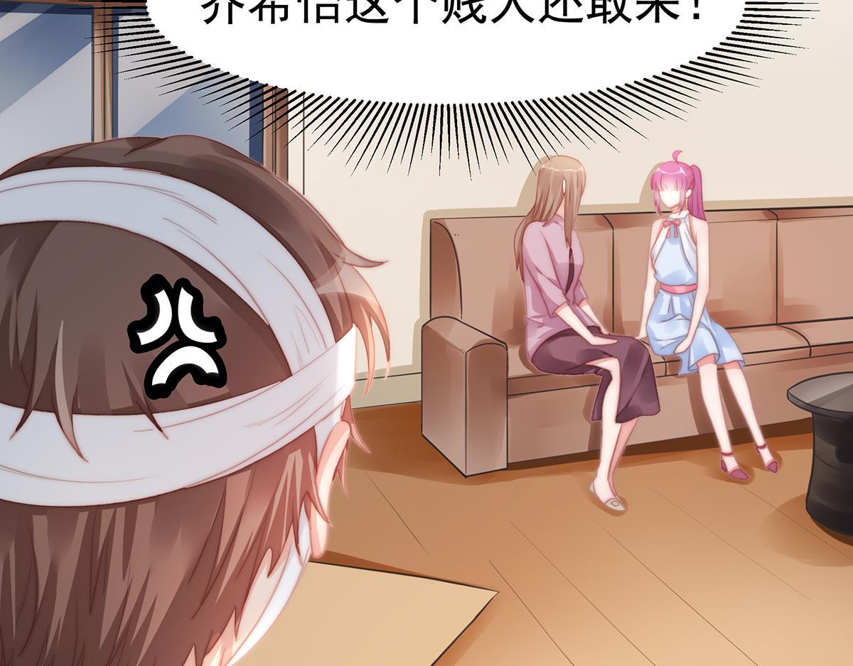 第89话 没一个省油的灯(1/2)-第89话