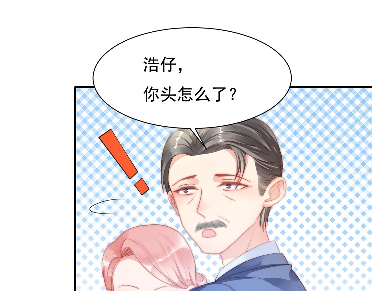 第89话 没一个省油的灯(1/2)-第89话