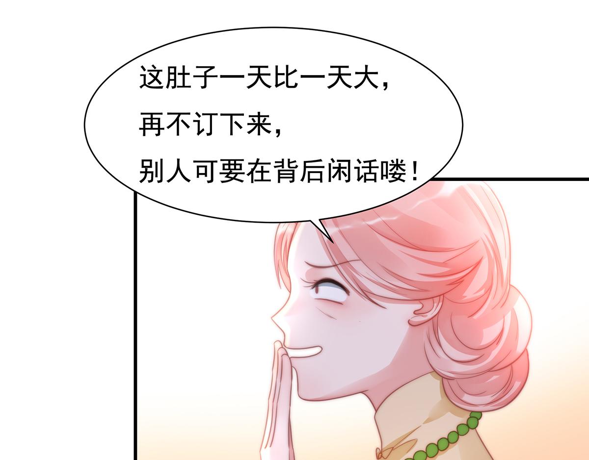 第89话 没一个省油的灯(1/2)-第89话