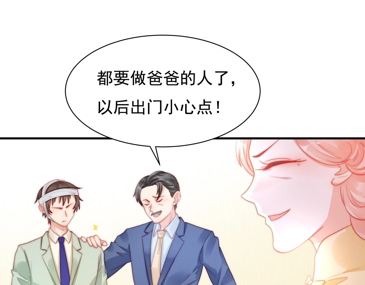 第89话 没一个省油的灯(1/2)-第89话