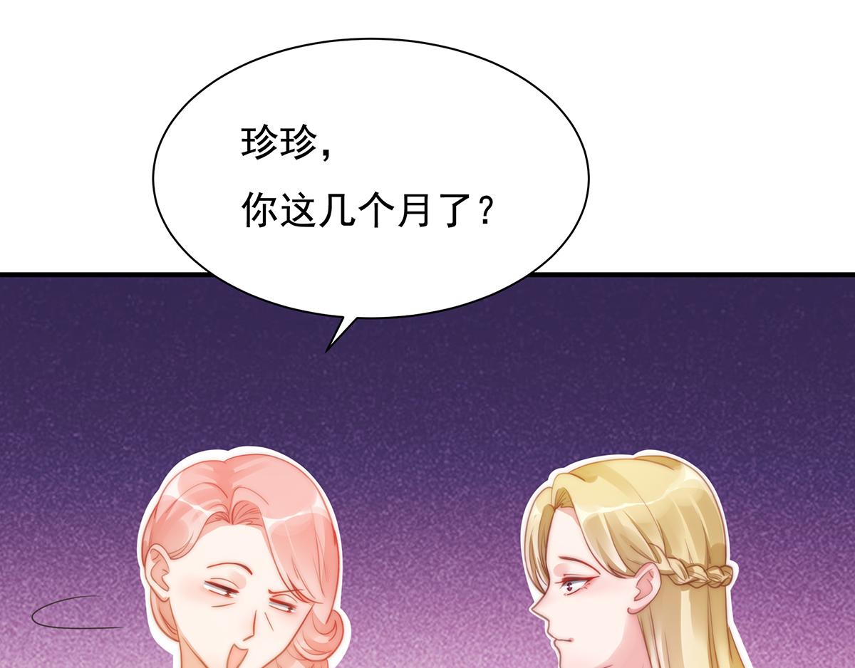 第89话 没一个省油的灯(1/2)-第89话