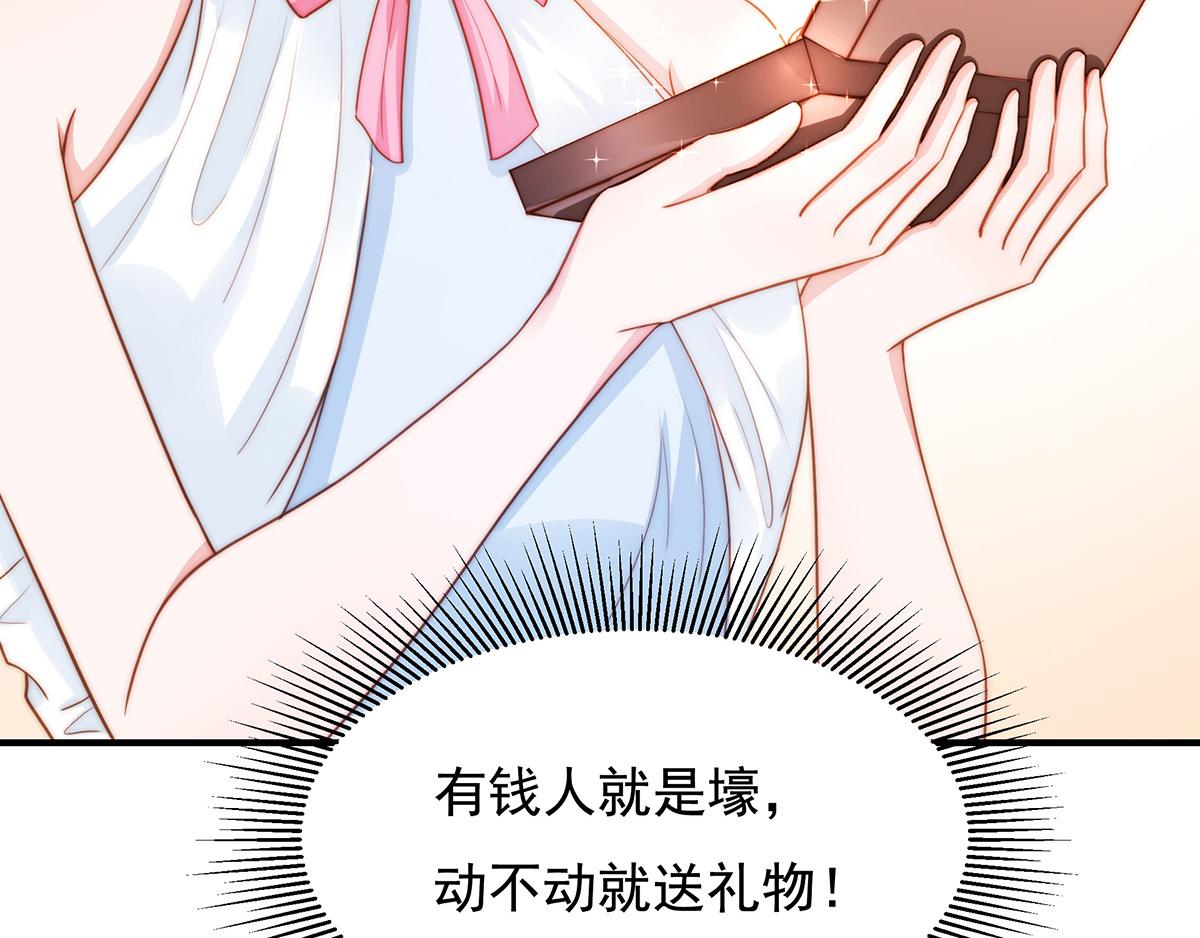 第91话 有钱人就是壕(1/2)-第91话