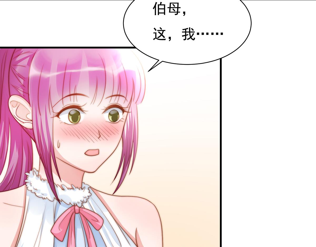 第91话 有钱人就是壕(1/2)-第91话