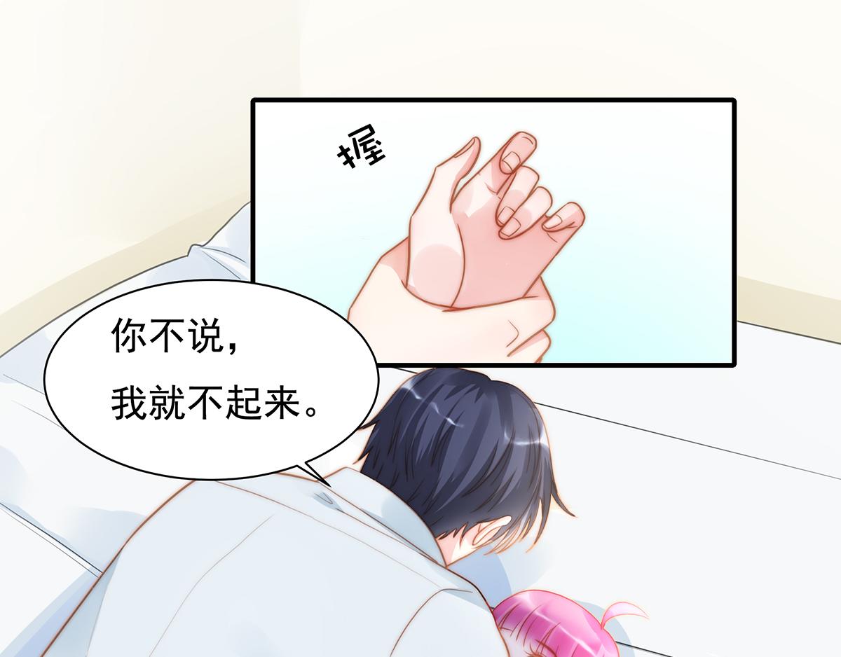 第91话 有钱人就是壕(1/2)-第91话