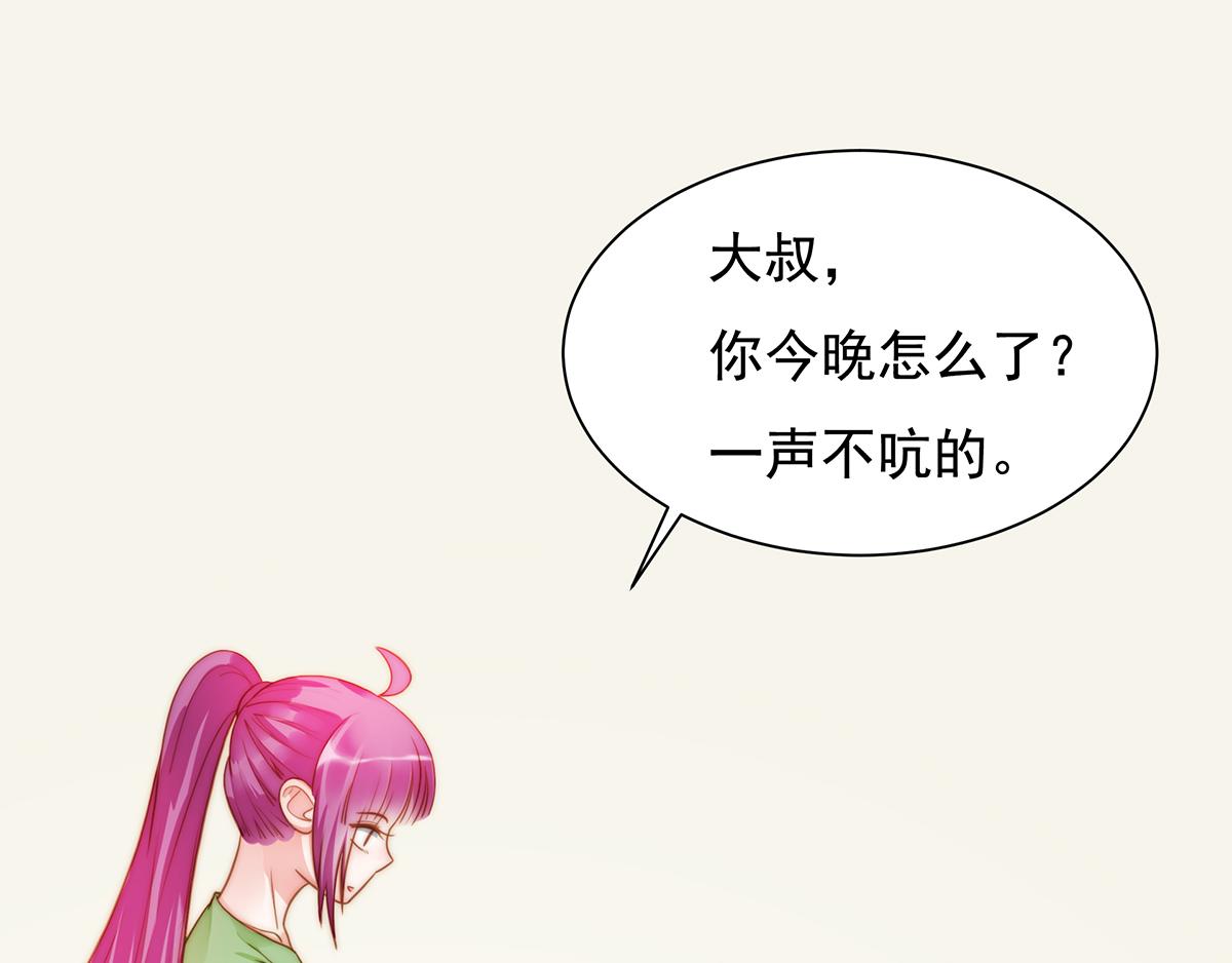 第91话 有钱人就是壕(1/2)-第91话