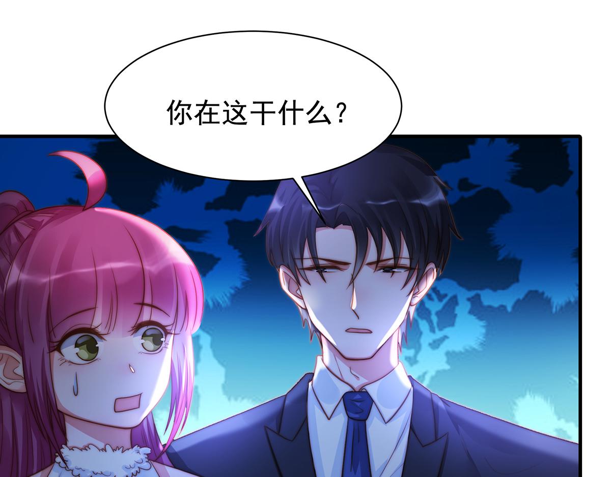 第91话 有钱人就是壕(1/2)-第91话