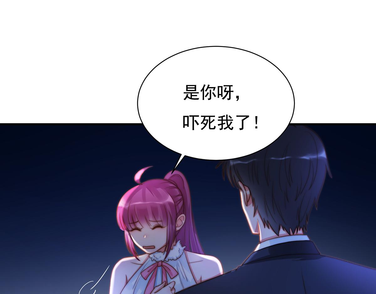 第91话 有钱人就是壕(1/2)-第91话